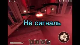 Doors hardmode part 1. Двери но сложно первая часть.
