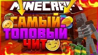 Топовое кв на JetMine с читом squad 1.7.9 (Слив после 20 лайков)