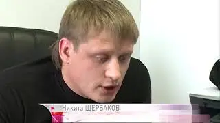 Частный детектив!