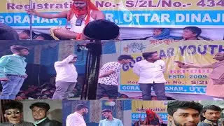 74th Republic Day Celebration By Many Cultural Program At Gorahar By Gorahar Youth Club...#youtube