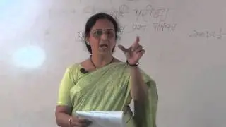 Guidance on Q Paper (Board Exam)