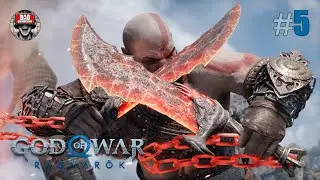 божественный шеньк | God of War Ragnarok