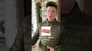 Почему монолитные дома редко строят? #строительство #крепкиестены