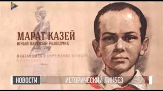 Новости 22 03 2016