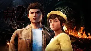Shenmue lll - Solucionando problemas en Bailu
