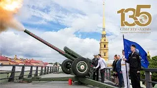 Время ЛЭТИ: Первый электротехнический отмечает юбилей