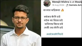 সহবাসে রাজি না হওয়ায় ল কলেজের প্রথম বর্ষের ছাত্রীকে গণধর্ষণ করলো ওরা ….