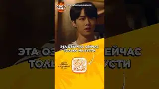 5 серия Дорамы 'BEGINS≠YOUTH' по вселенной BTS уже на Бусти! 