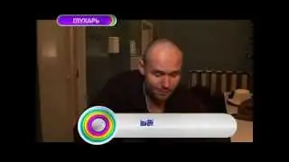 Максим Аверин PRO-новости 26.02.2012