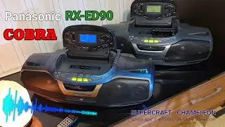 Panasonic RX-ED90 Cobra (тест звучания)