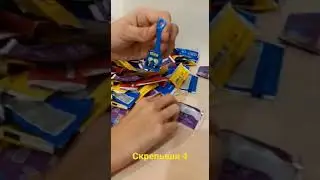 Скрепыши 4, Новинка!!!