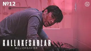 KALLAKESARLAR | REAL VOQEALARGA ASOSLANGAN (MILLIONDAN 1)