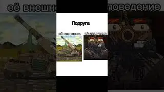 Вумен момент 