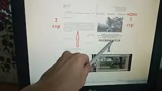 ФИ 374 - Менделеев, Саша, Мединский 11