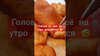 ВОДКА-ВЗОРВИГОЛОВА В ПОХОДЕ