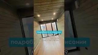 Модульный дом на базе в Угловом #дом #стройка #ковчег