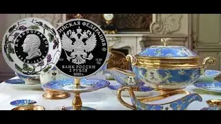 2 рубля 2020 года Д.И Виноградов (серебро)