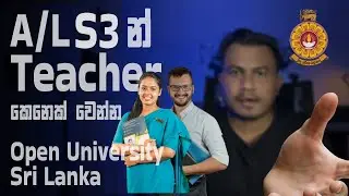Open University Primary Education Degree Programme