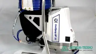 Оборудование Graco SANISPRAY для борьбы с COVID-19, санитарной обработки и дезинфекции помещений