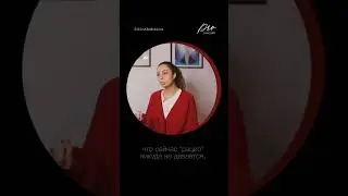 #softskills #навыки  #осознанность #психология #психологияновоговремени #эмпатия #саморазвитие