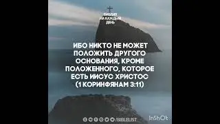 ТВЕРДЫНИ РАЗУМА