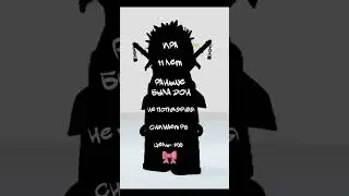 я нигер #роблокс #roblox #fyr #ttd2 #fup #тренды #robloxer