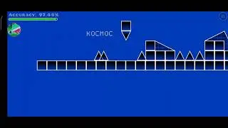 как найти секрет вей в космос'е