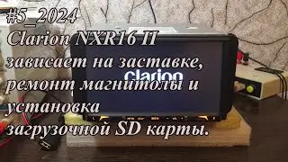 #5_2024