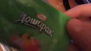 Удачливость — дар судьбы.