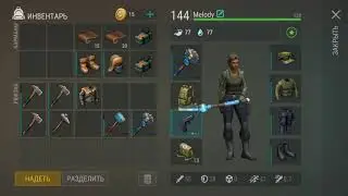 Last Day on Earth: Survival Рейд базы Yujimbo