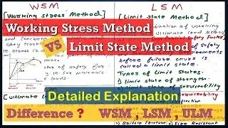 Difference Between Working Stress Method & Limit State Method | WSM vs LSM Detailed Explanation