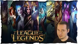 🔴СТРИМ #5 ● Лига Легенд❤️League of Legends (2009)
