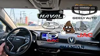 Проблема рулевого управления Haval Jolion и других китайцев