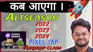 🚨When Altseason will come ? PIXFI TOKEN Sell || PixelTap NFT Claim ||  #cryptocurrency #altcoins