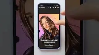 Как нарисовать арт на телефоне. Кисти в Inst:kiss_arty 