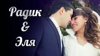 Радик и Эля (г. Сызрань 2015)