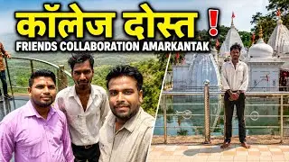 College friends collaboration Amarkantak short vlog 