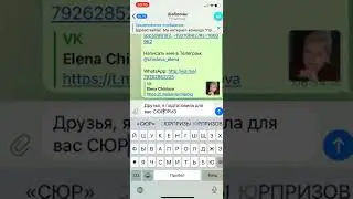 КАК СПРЯТАТЬ ТЕКСТ ПОД ВУАЛЬЮ