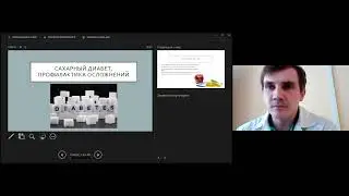 Как не стать жертвой диабета