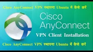 Cisco Anyconnect VPN Client Installation in Ubuntu 16.04 Server - हिंदी में