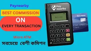 How To Use Paynearby Micro ATM || Cash Withdrawal Machine For Shop  || @infotechamit
