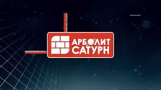 Arbolit Blocks