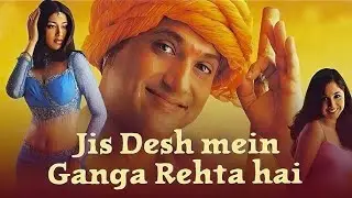 Jis Desh Mein Ganga Rehta Hain 2000 | Bollywood Movie | | Action Movie Hindi | 