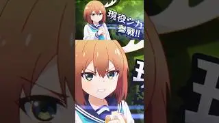 Smash Bros reference in the brain rot deer anime