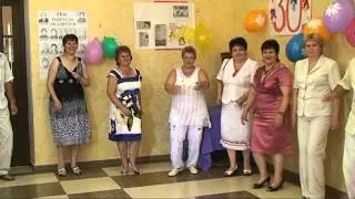 Вечер встречи выпускников  часть 4