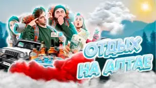 Стоит ли отдыхать на Алтае в 2024 году?