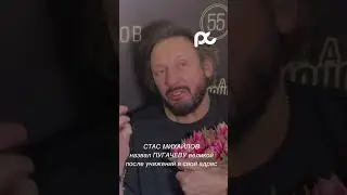 В чем дело?🤨 