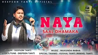 NAYA SAAL DHAMAKA || DEEPSON TANTI || KUSHAL TANTI || MIKHEL TANTI || MUKUNDA RABHA