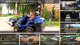 Все хиты Дорожно-коммунальной техники 2022