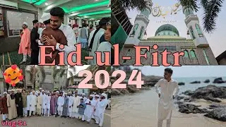 EID-UL-FITR 2024 || Ghumne goa Chale gaye😄|| vlog-51|| #eidmubarak #2024 #ramadan